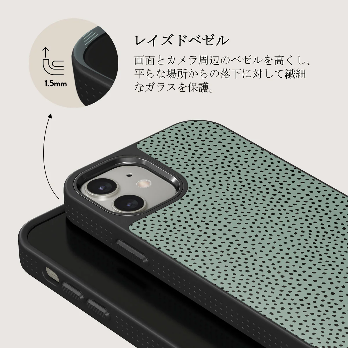 Mint Gelato - Dots iPhone 12 ケース