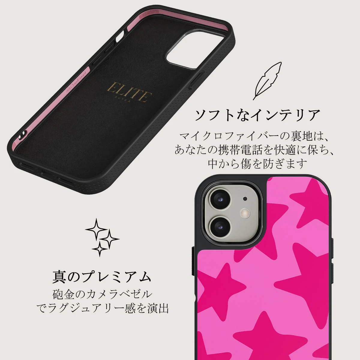 Let's Go Party - iPhone 12 ケース