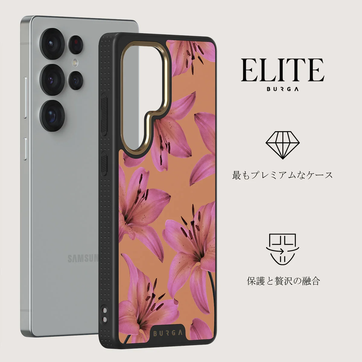Eden - Samsung Galaxy S25 Ultra ケース