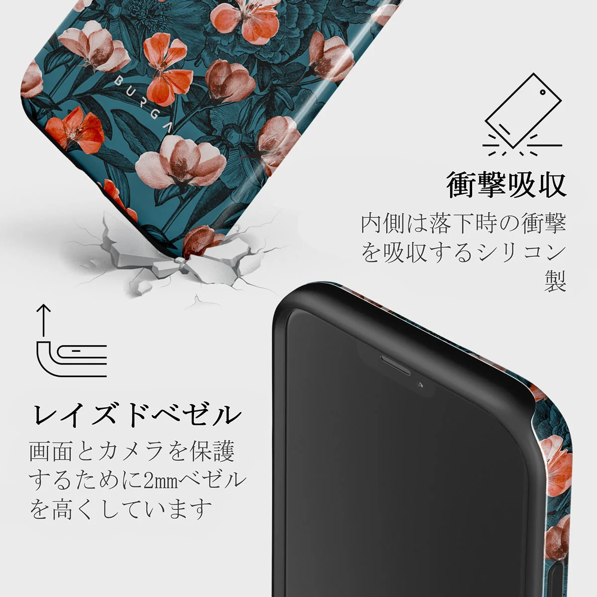 No Rain No Flowers - iPhone 12 ケース
