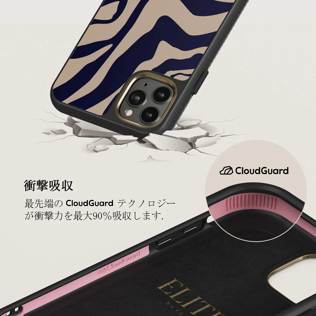 Vigilant - iPhone 11 Pro Max ケース