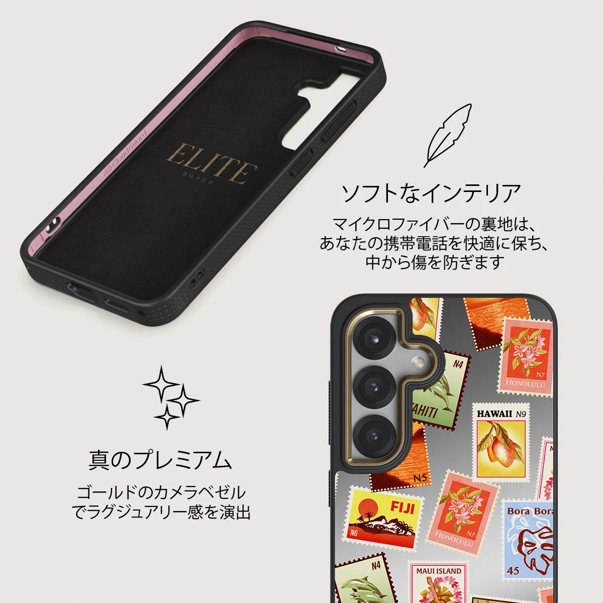 Paradise - Samsung Galaxy S25 Plus ケース