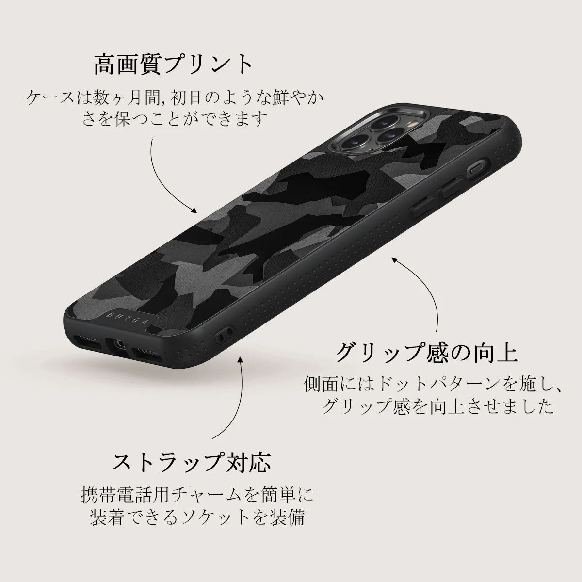 Night Black Camouflage - iPhone 11 Pro Max ケース
