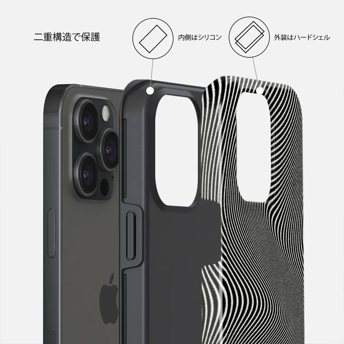 Aftershock - iPhone 15 Pro Max ケース