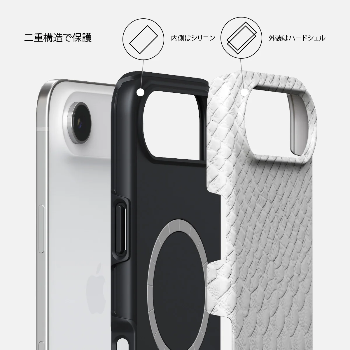 Glacial Desert - iPhone Air ケース