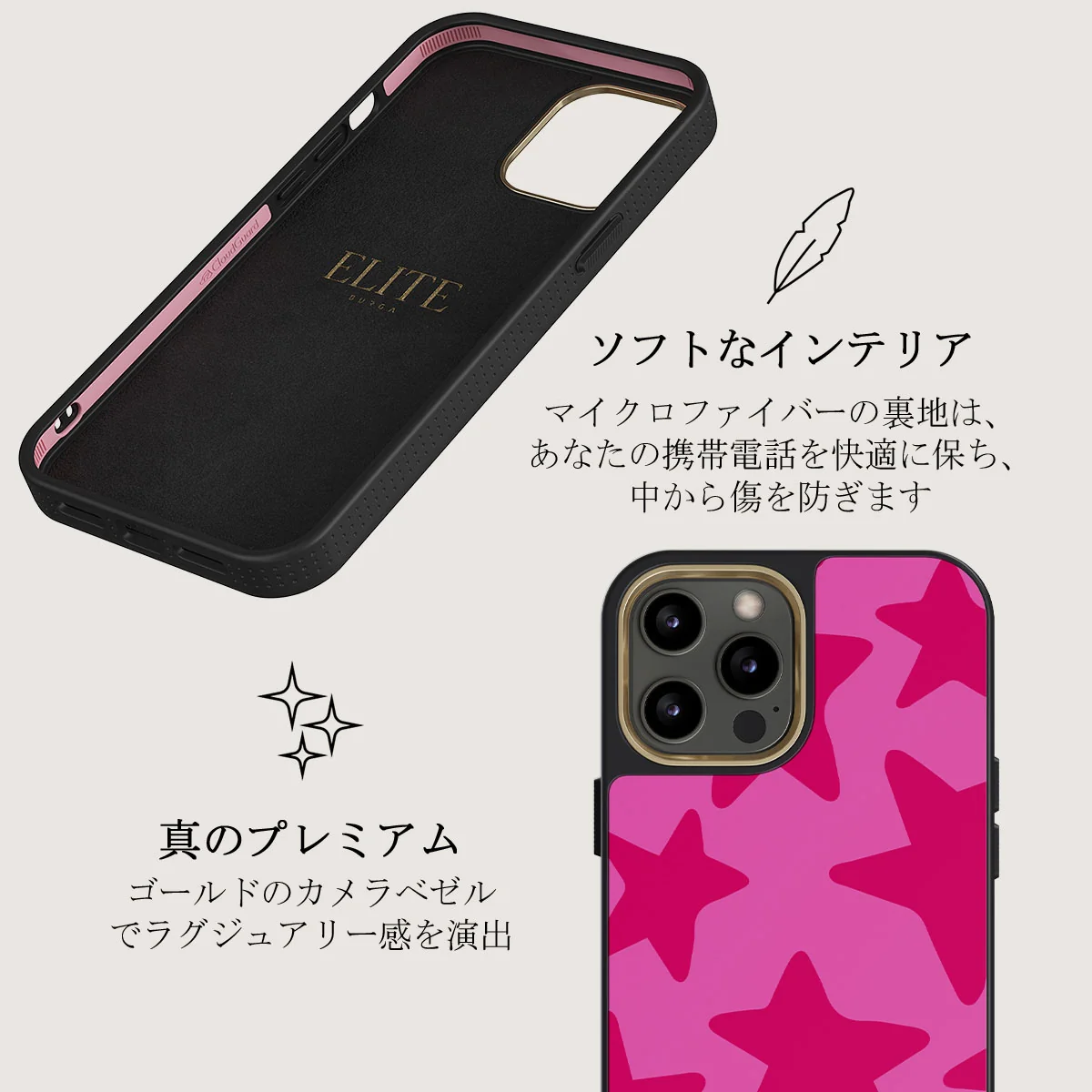 Let's Go Party - iPhone 12 Pro ケース