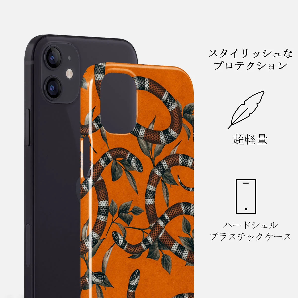 Bitter Apricot - Snake iPhone 12 Mini ケース