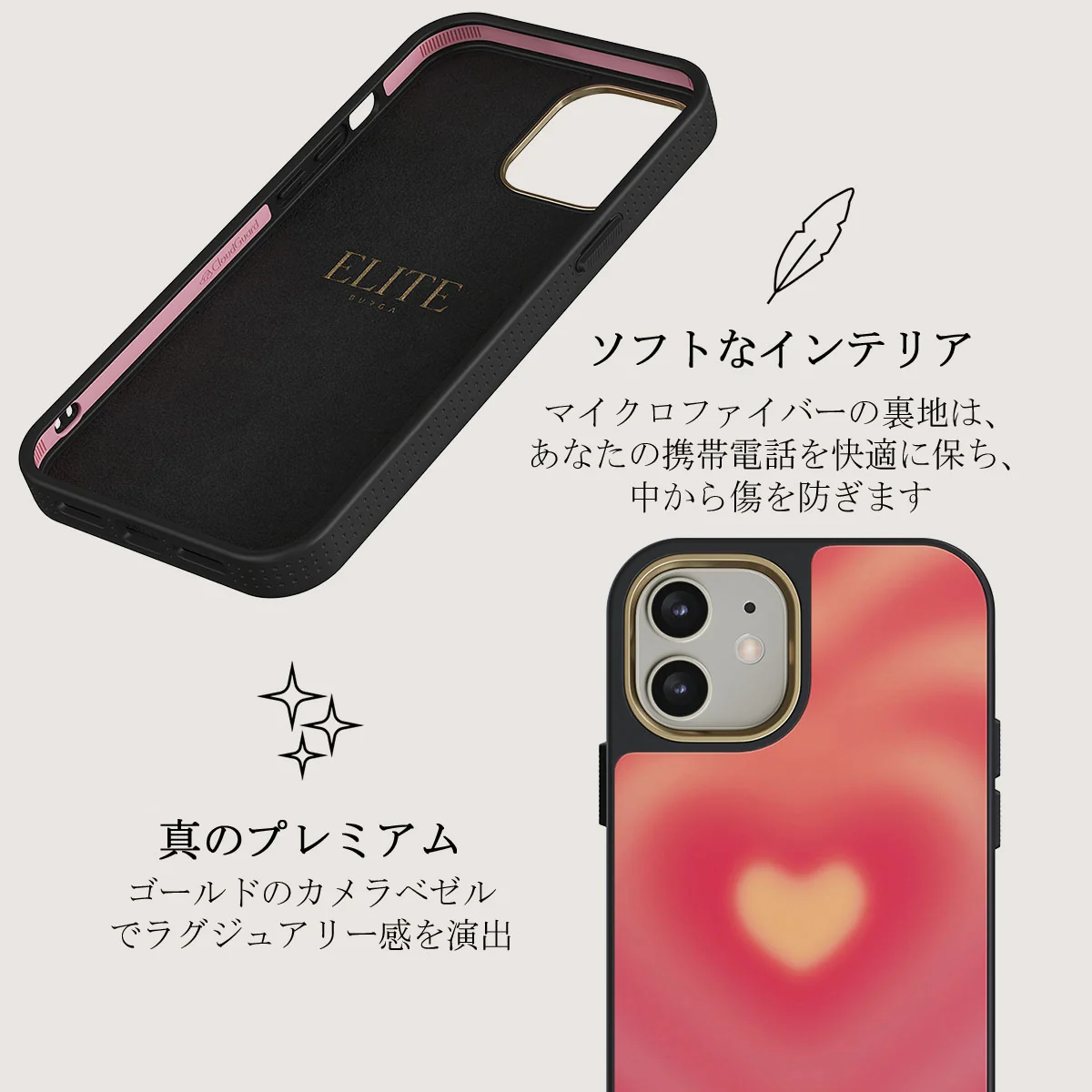Awakening - iPhone 12 ケース