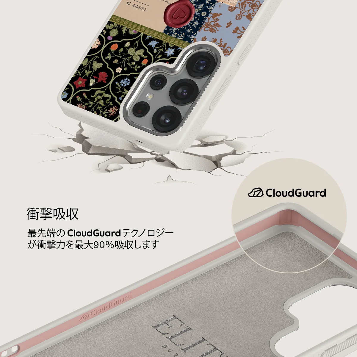 Chapter 34 - Samsung Galaxy S25 Ultra ケース