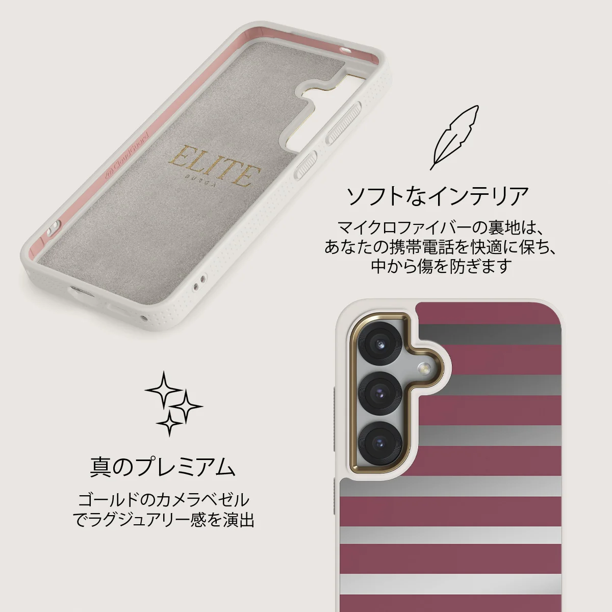 Spellbound - Samsung Galaxy S25 ケース