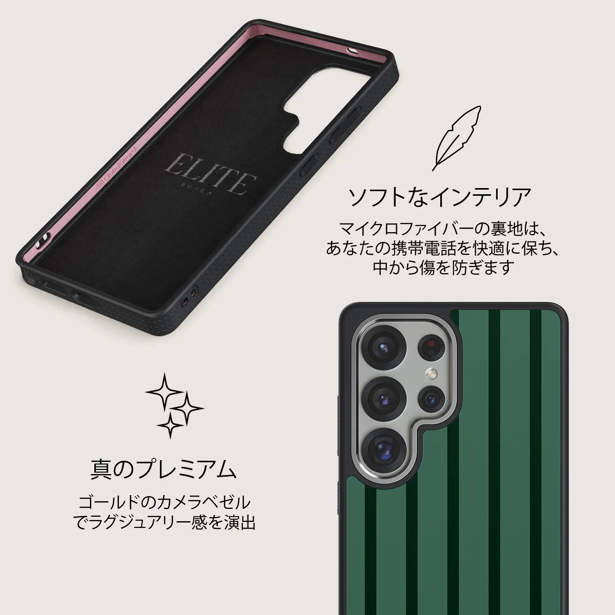 Catch Me - Samsung Galaxy S25 Ultra ケース