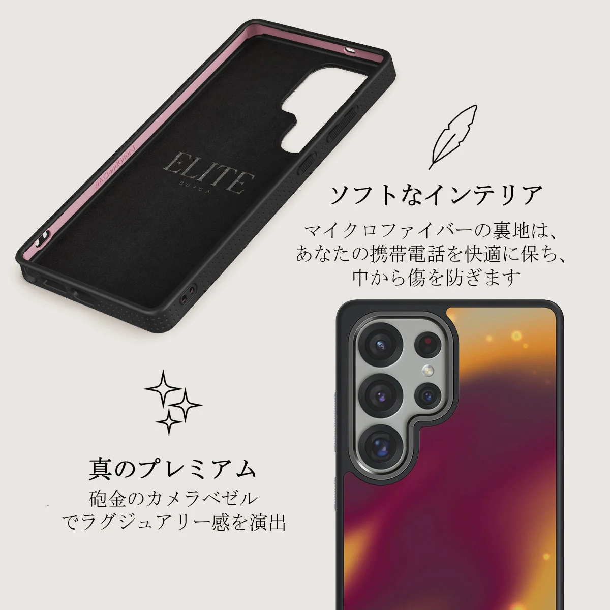 Twin Flame - Samsung Galaxy S25 Ultra ケース