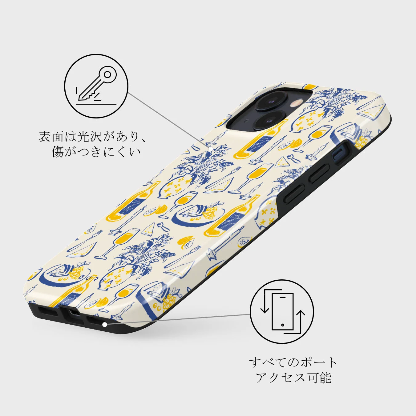 Couvert - iPhone 13 Mini ケース