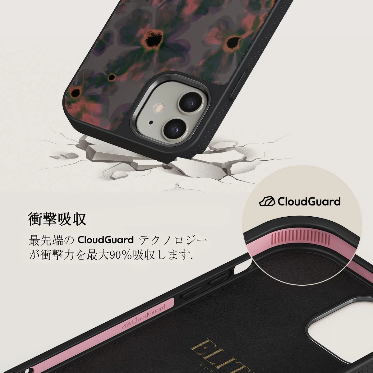 Volcanic Garden - iPhone 12 ケース