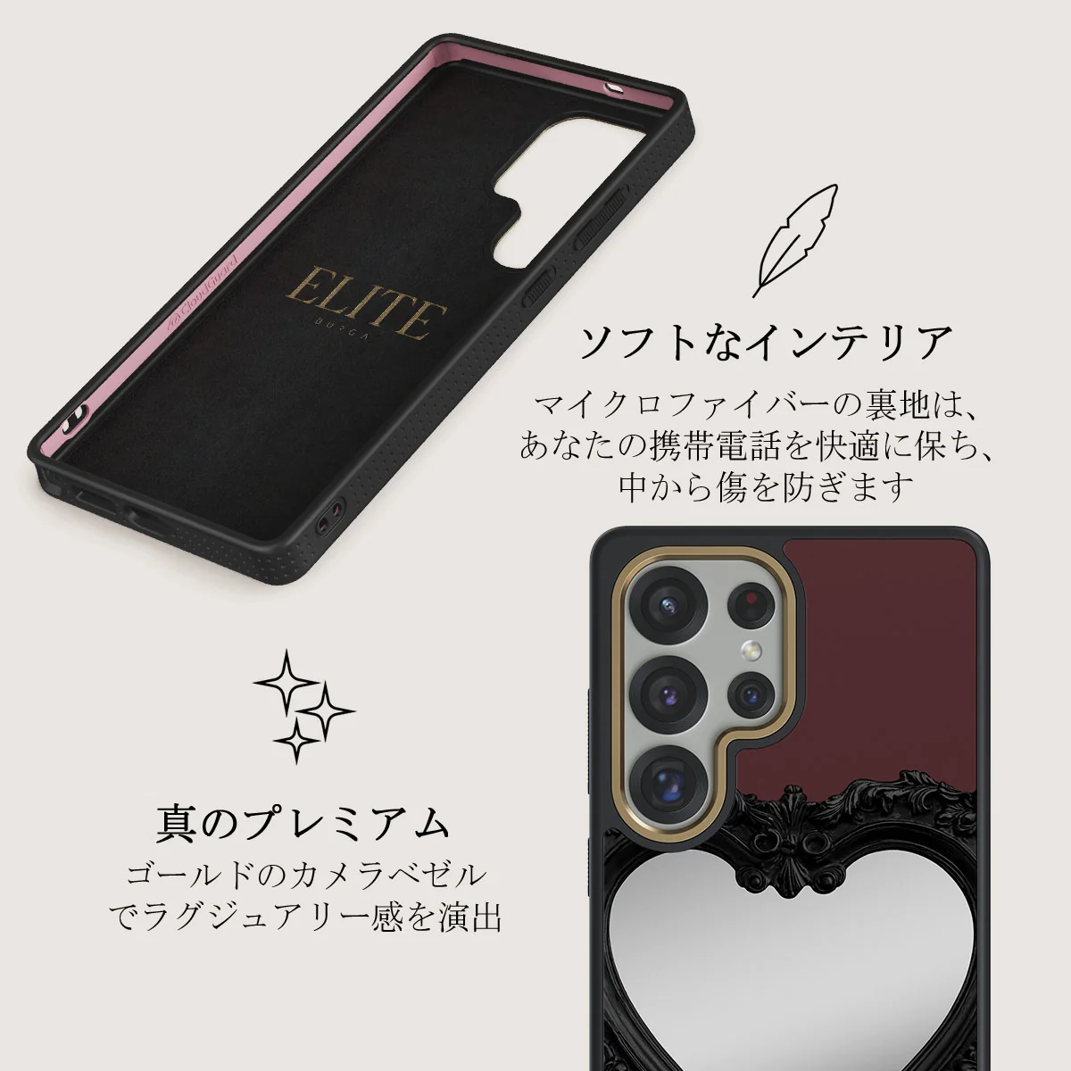 Temptation - Samsung Galaxy S25 Ultra ケース