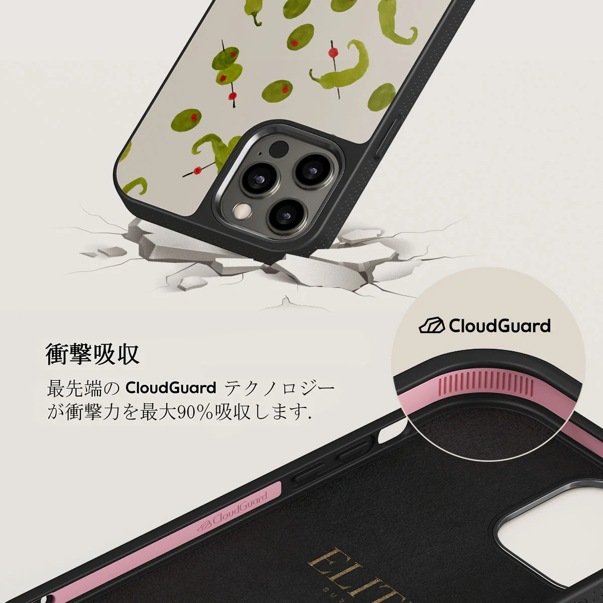 Aperitivo - iPhone 12 Pro ケース