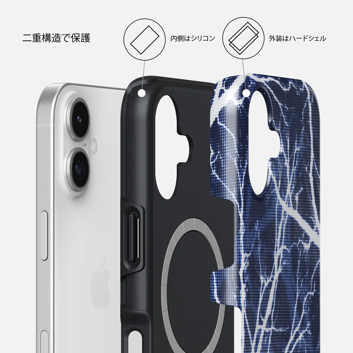 Subzero - iPhone 17 ケース