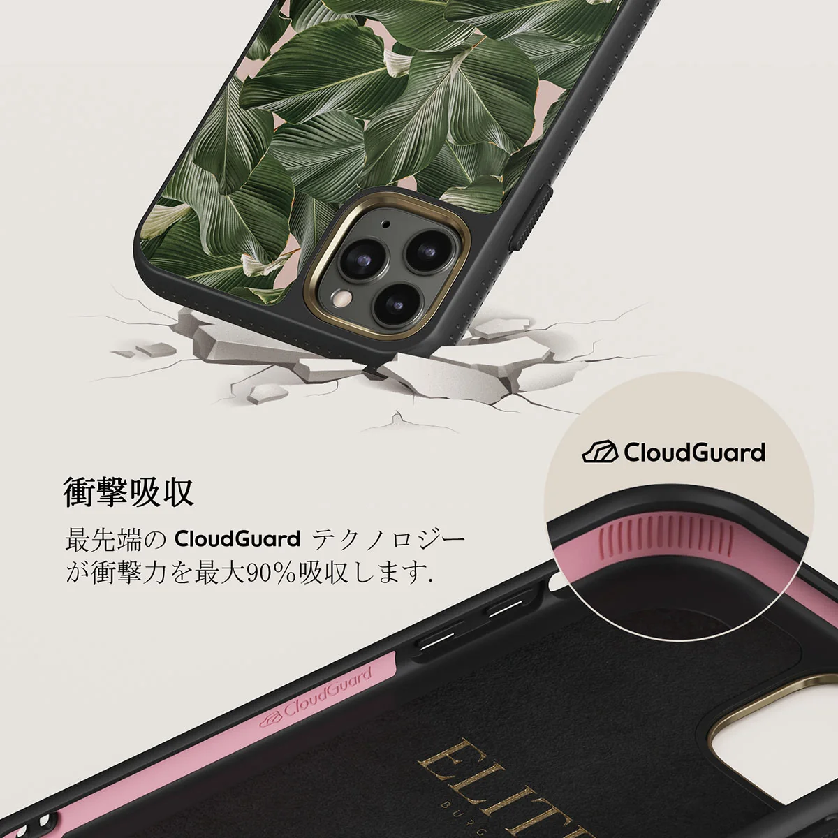 So Lush - Bannana Leaves iPhone 11 Pro Max ケース