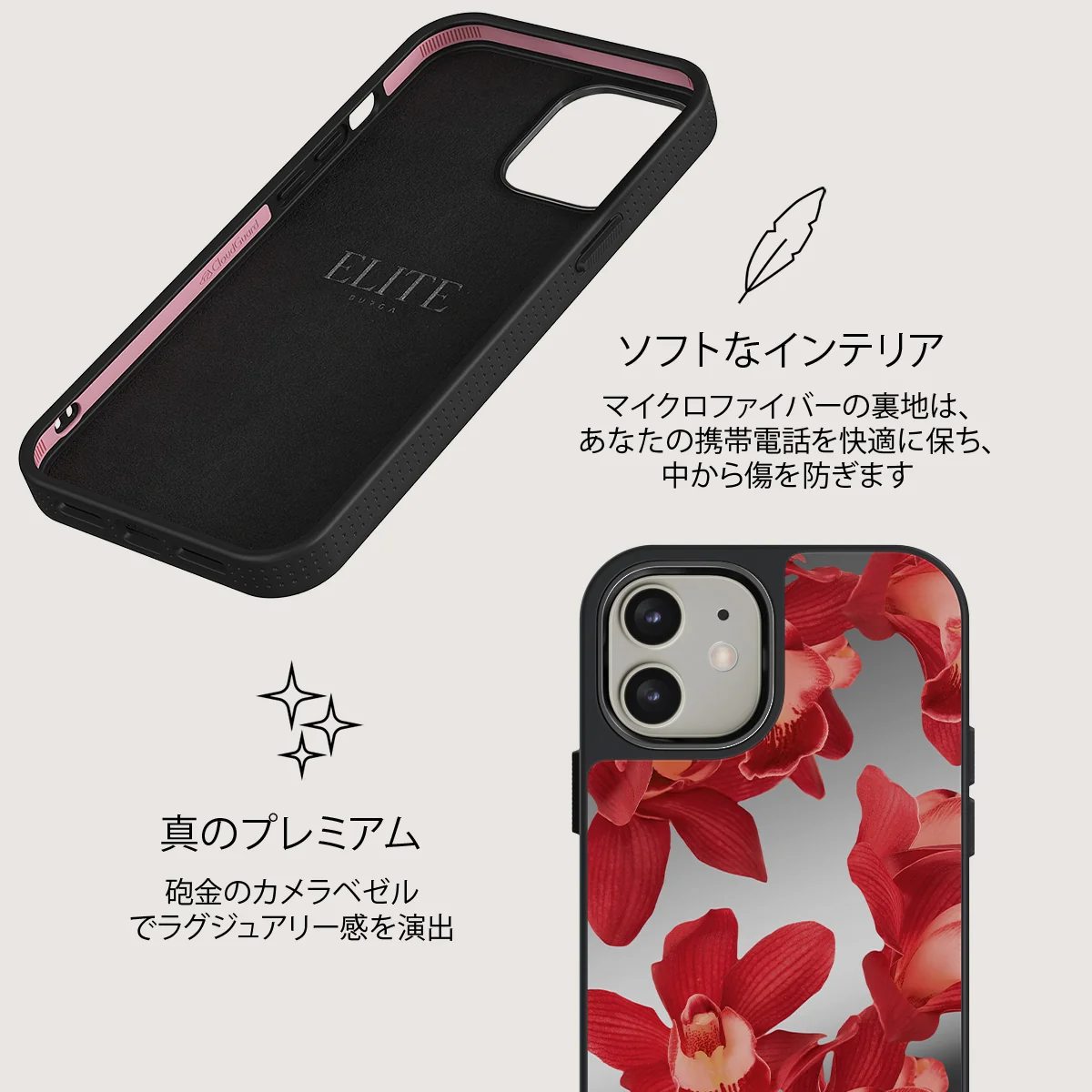 Goddess Energy - iPhone 12 ケース