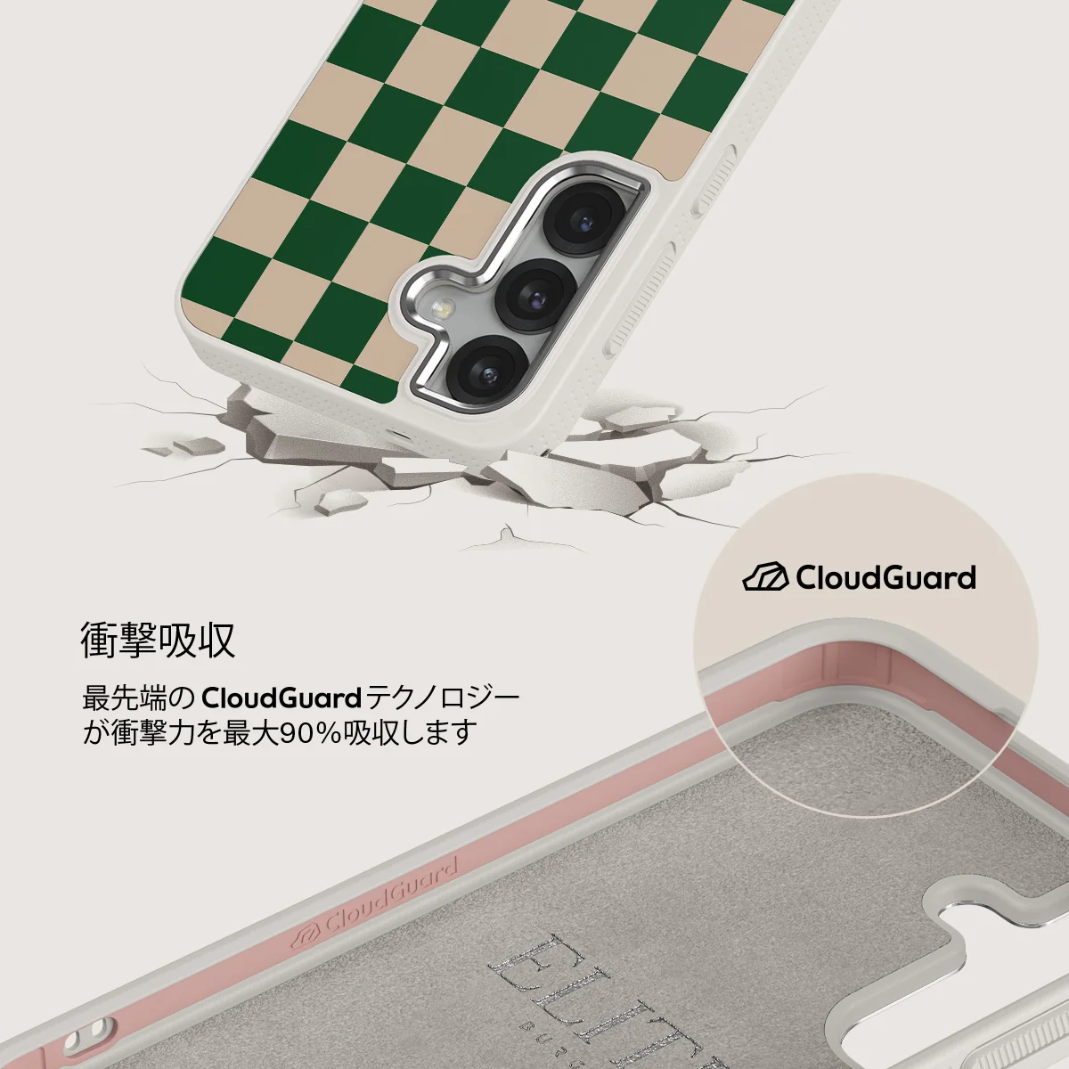 Ivy League - Samsung Galaxy S25 ケース