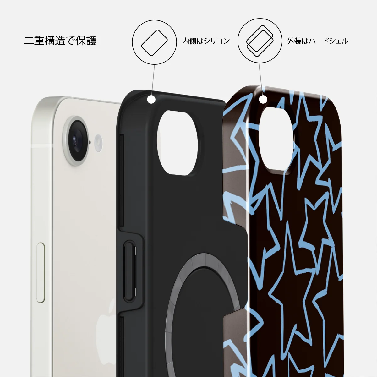 Stardust - iPhone 17e ケース