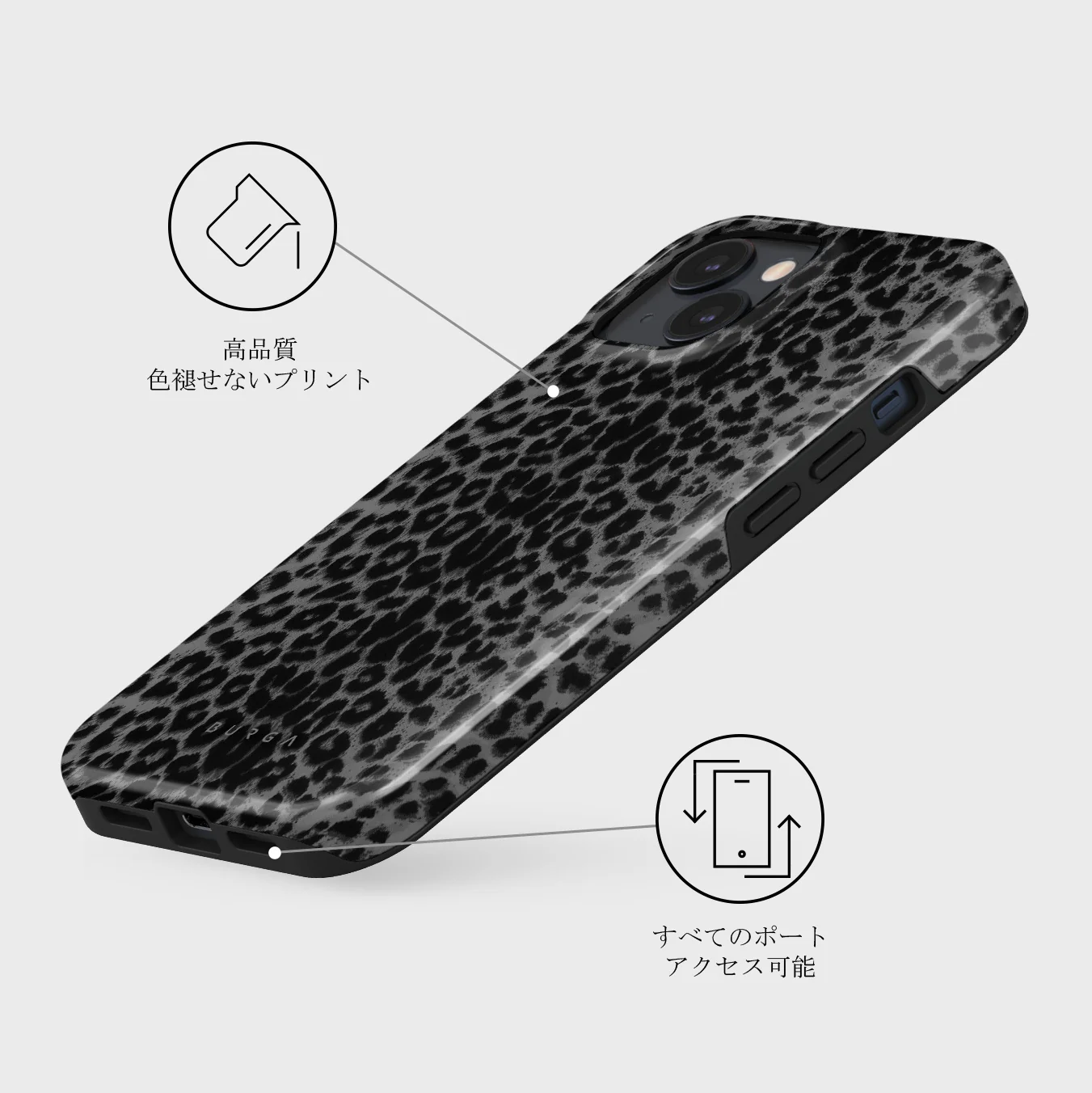 Noir - iPhone 13 Mini ケース