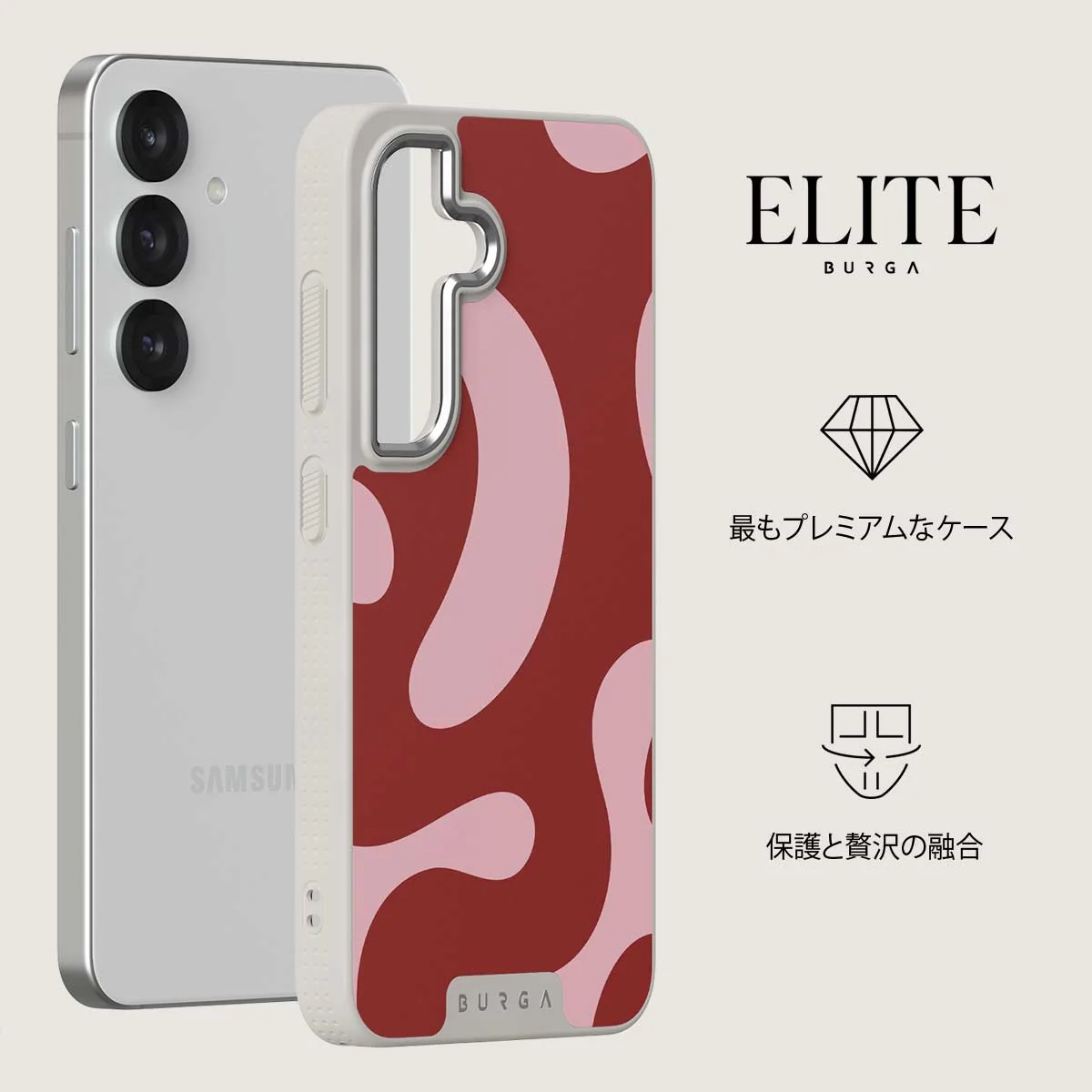 Flex - Samsung Galaxy S25 Plus ケース