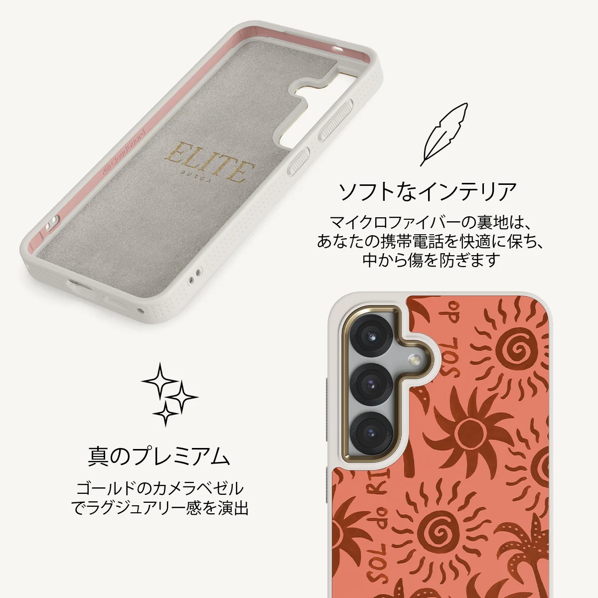Ipanema - Samsung Galaxy S25 Plus ケース
