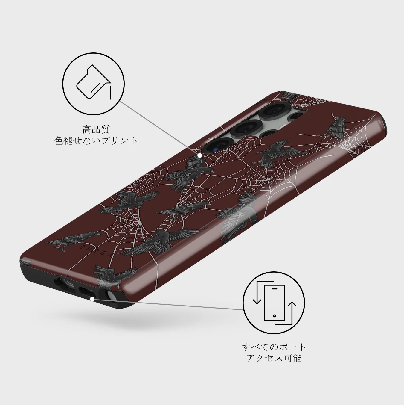 Quest - Samsung Galaxy S25 Ultra ケース