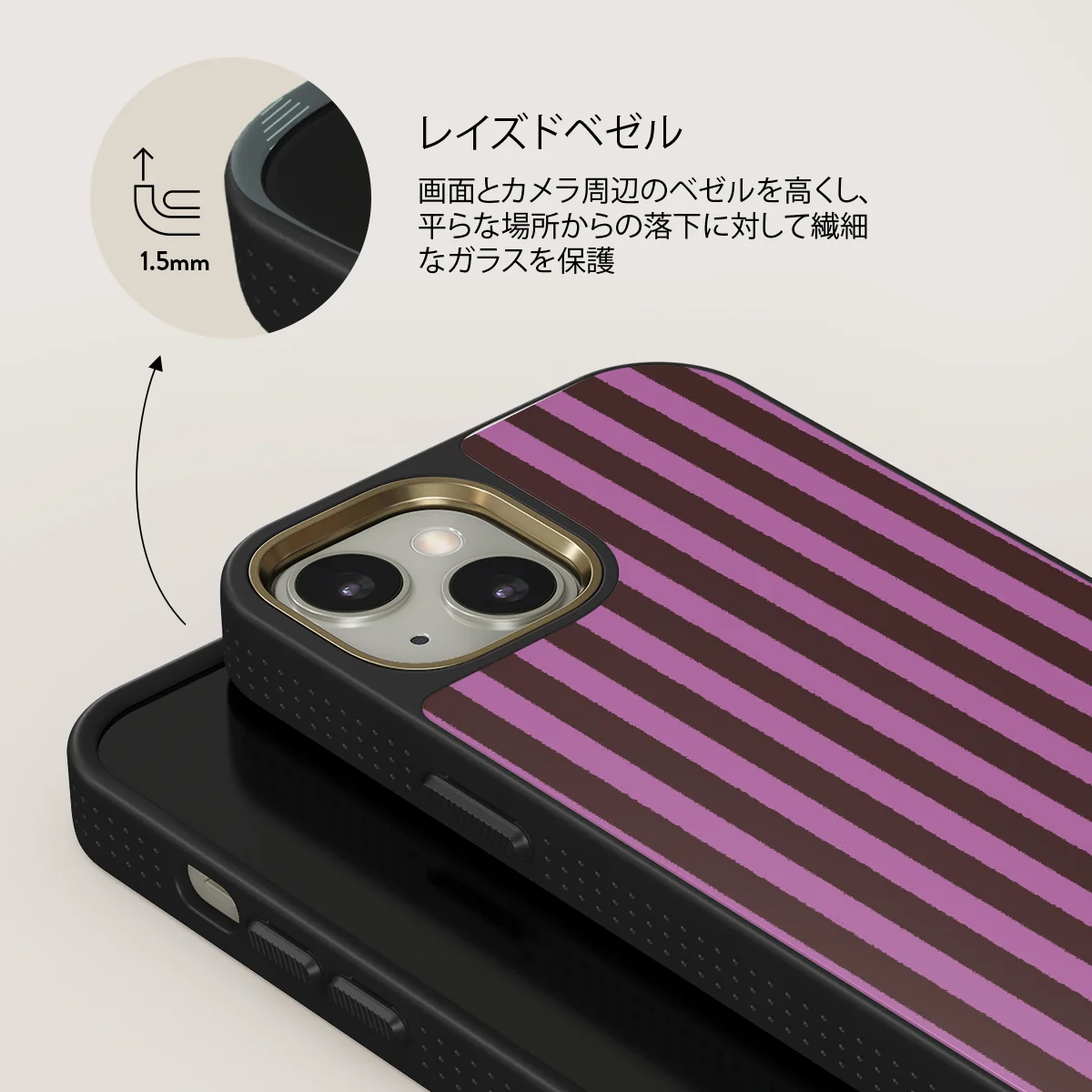 Serve It - iPhone 13 ケース