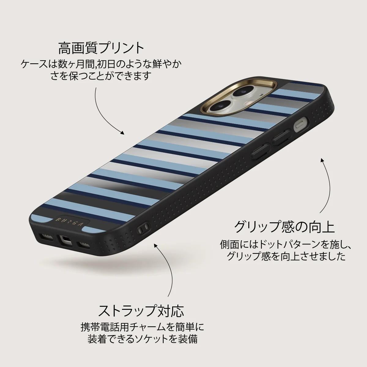 Window Seat - iPhone 12 ケース