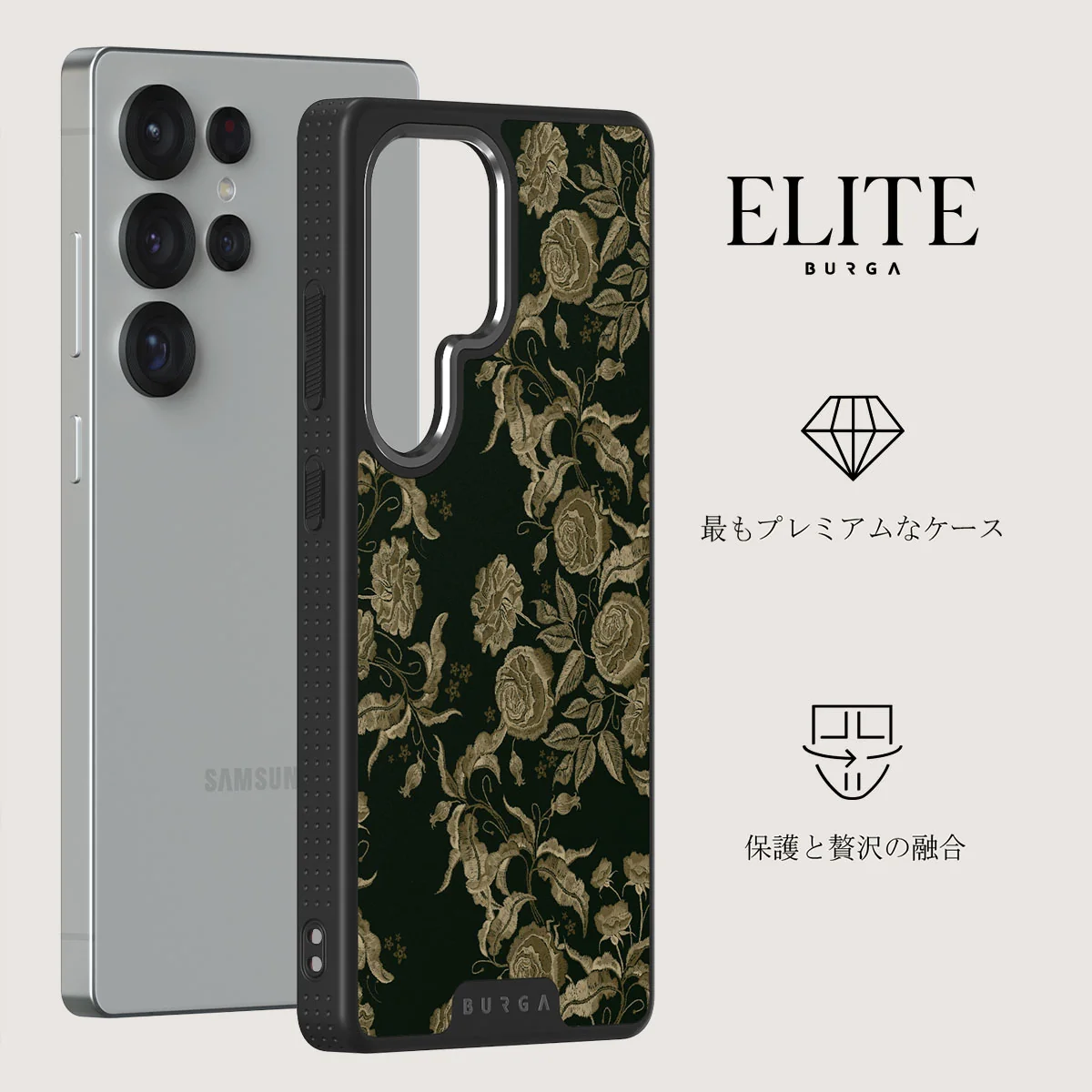 Destiny - Samsung Galaxy S25 Ultra ケース