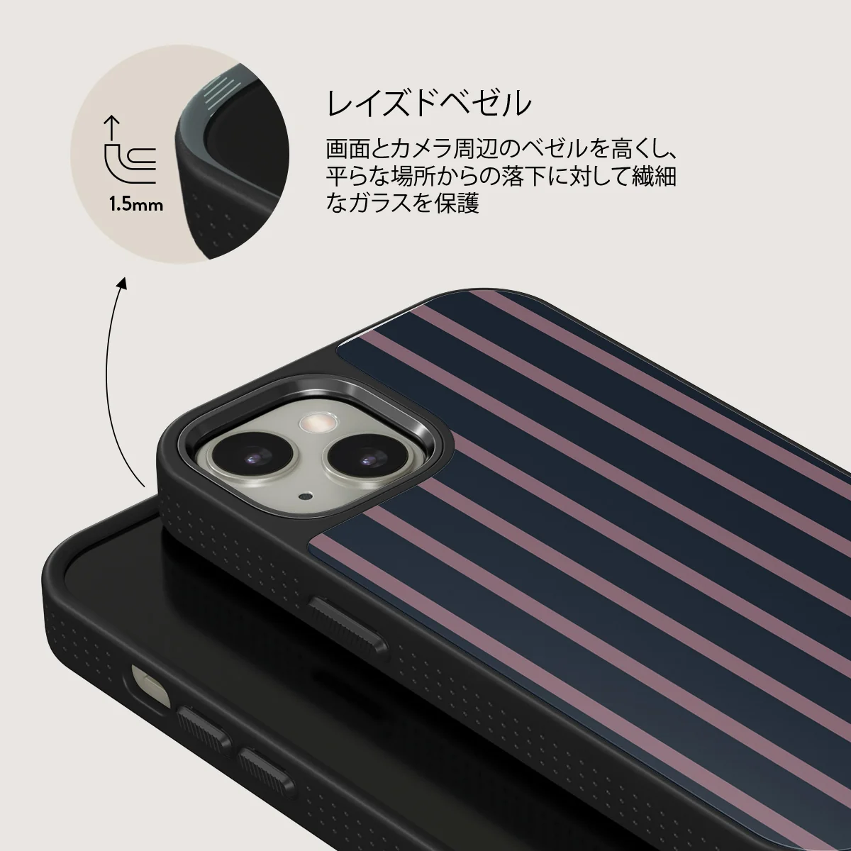 Fast Lane - iPhone 13 ケース