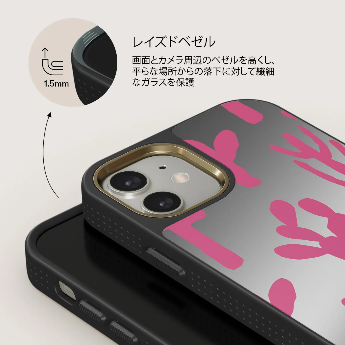 Serenade - iPhone 12 ケース
