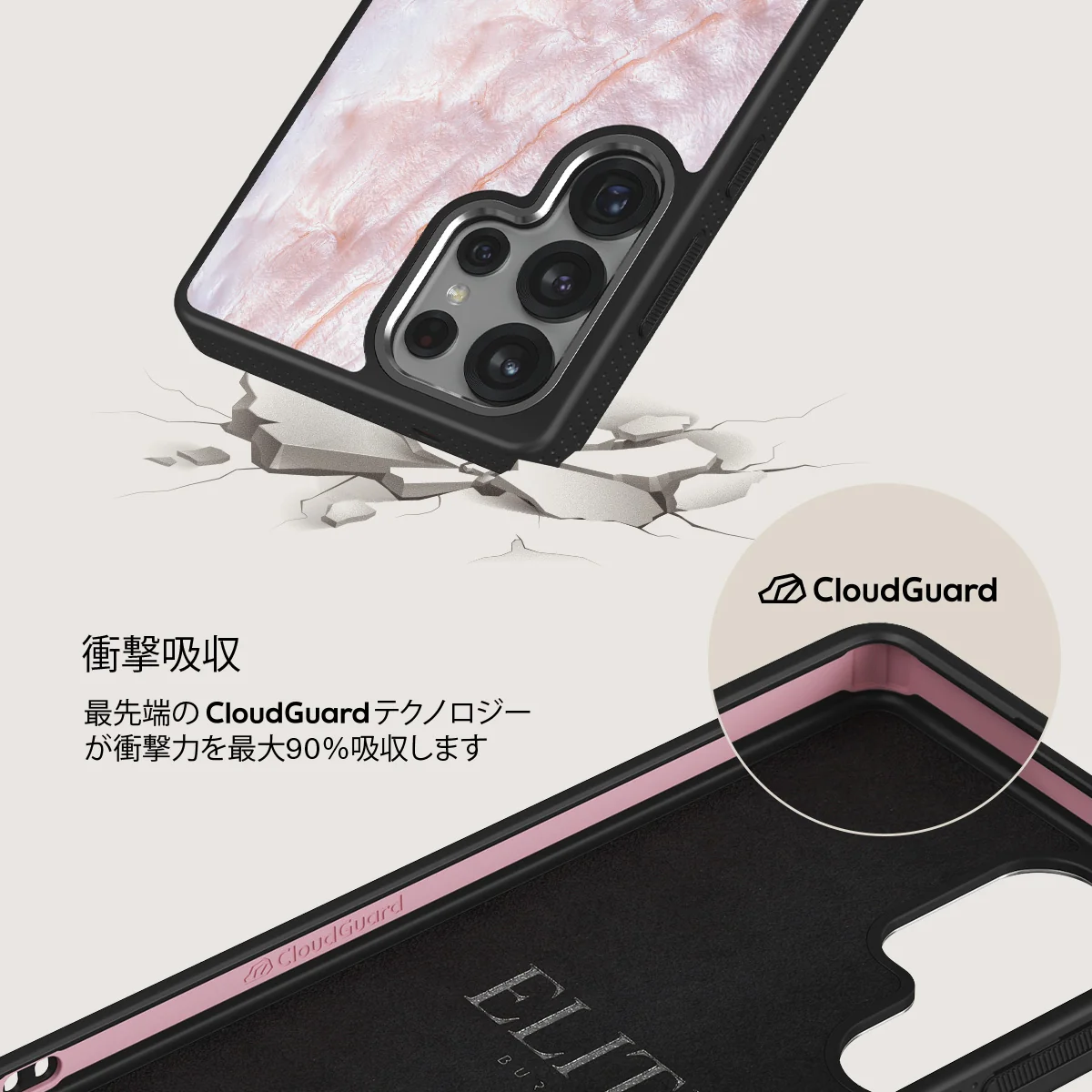 Mermaid Crown - Samsung Galaxy S25 Ultra ケース