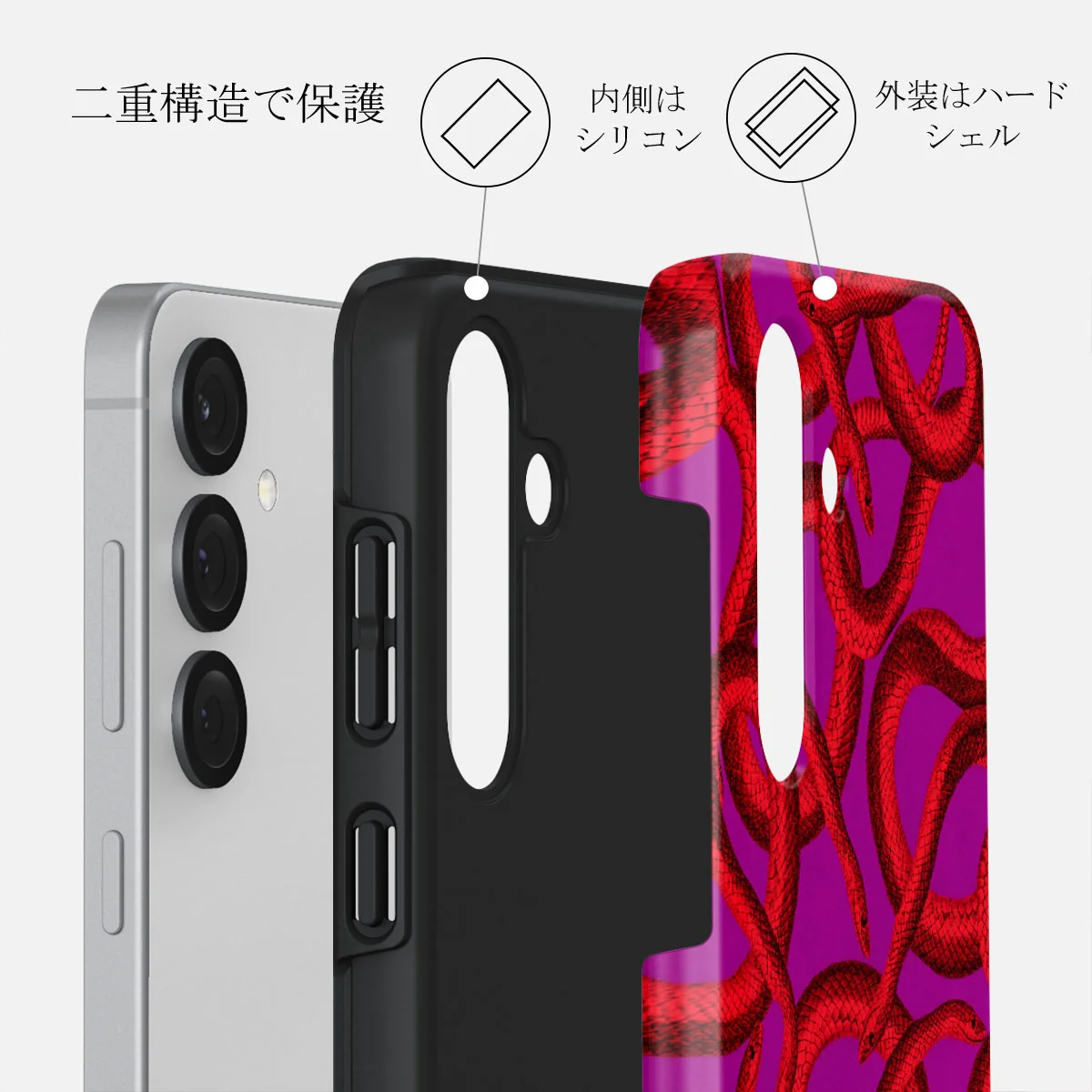 Watch Out - Samsung Galaxy S25 Plus ケース