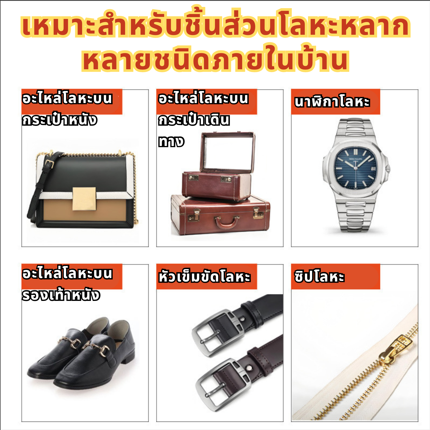 TH0000087