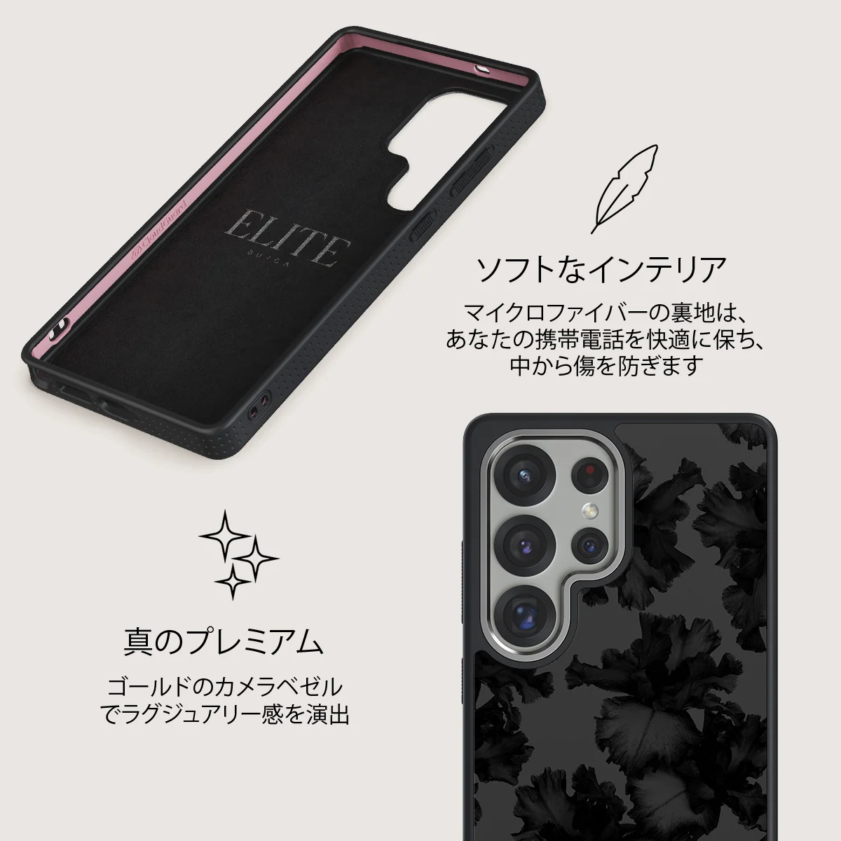 Nocturnal - Samsung Galaxy S25 Ultra ケース