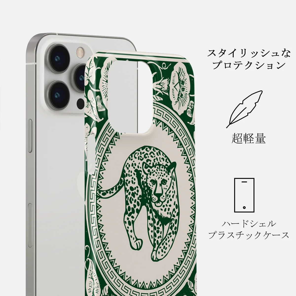 Antique - iPhone 14 Pro ケース