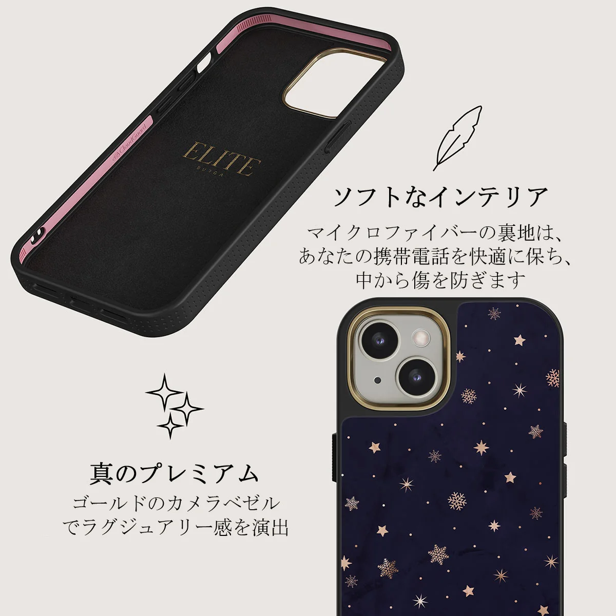 Midnight Kiss - Star iPhone 13 ケース