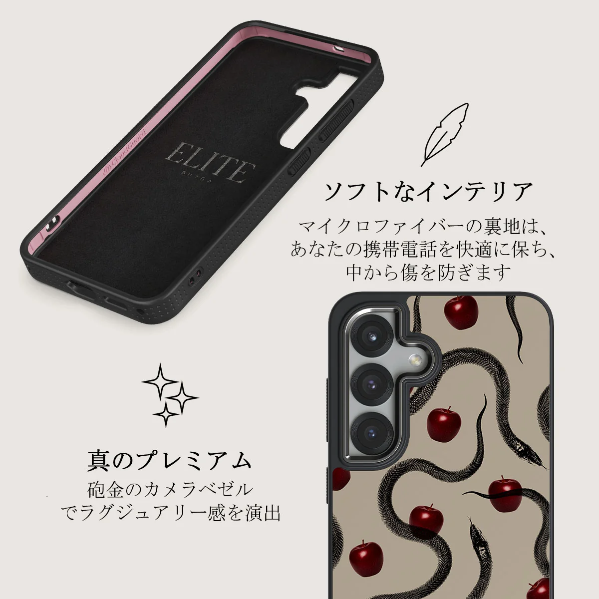 Sinful - Samsung Galaxy S25 Plus ケース
