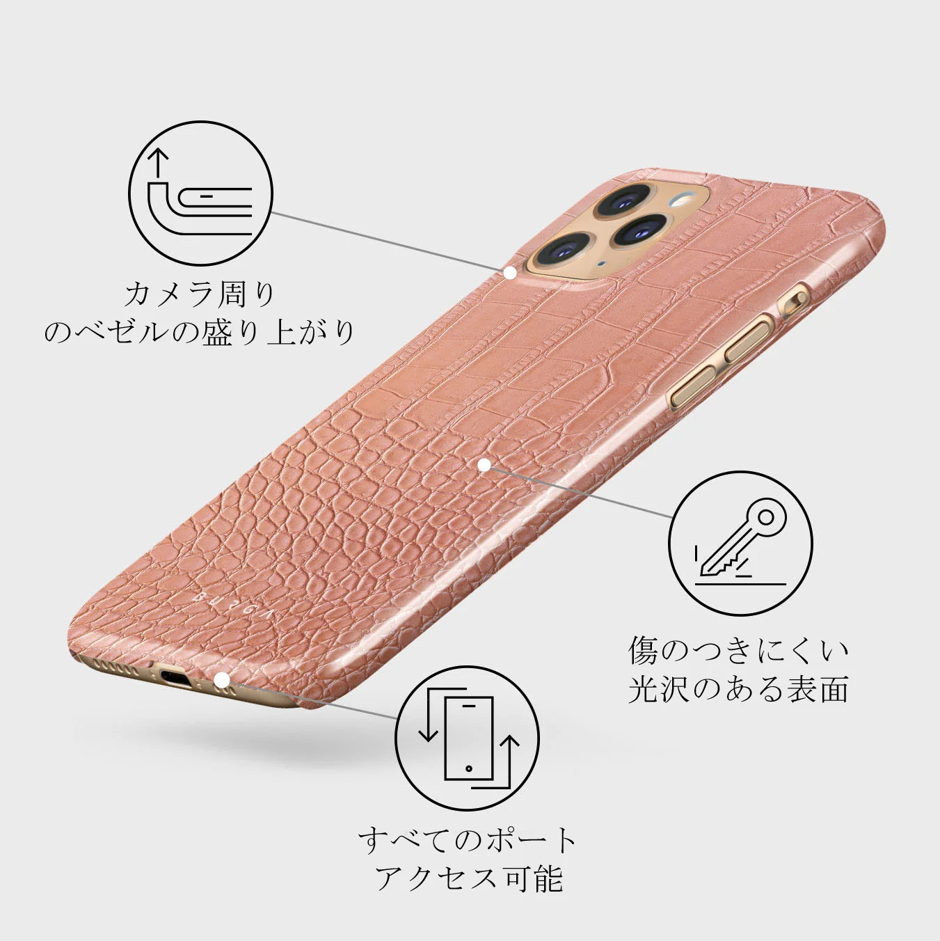 Pink Croco - iPhone 11 Pro Max ケース