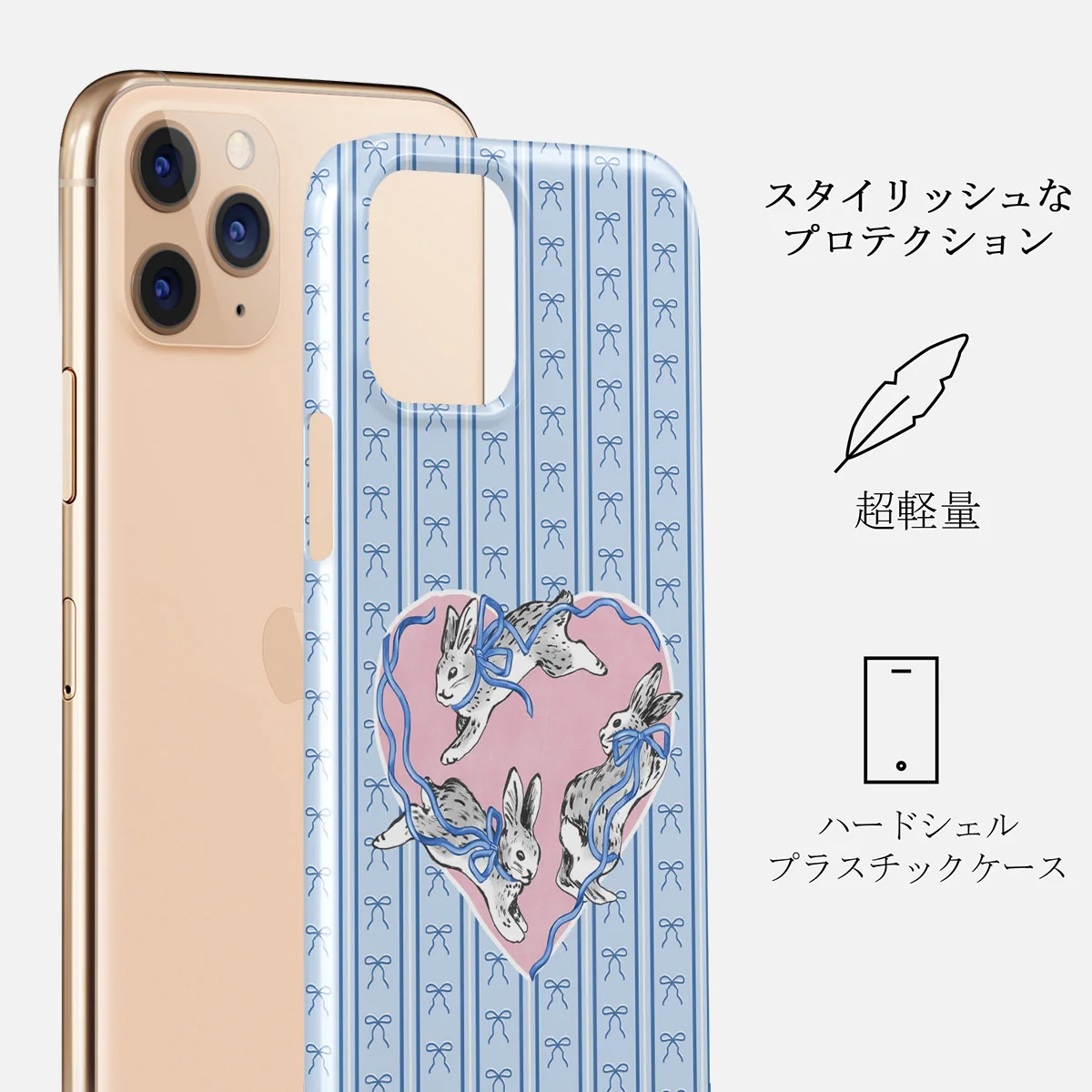 Follow Me - iPhone 11 Pro ケース