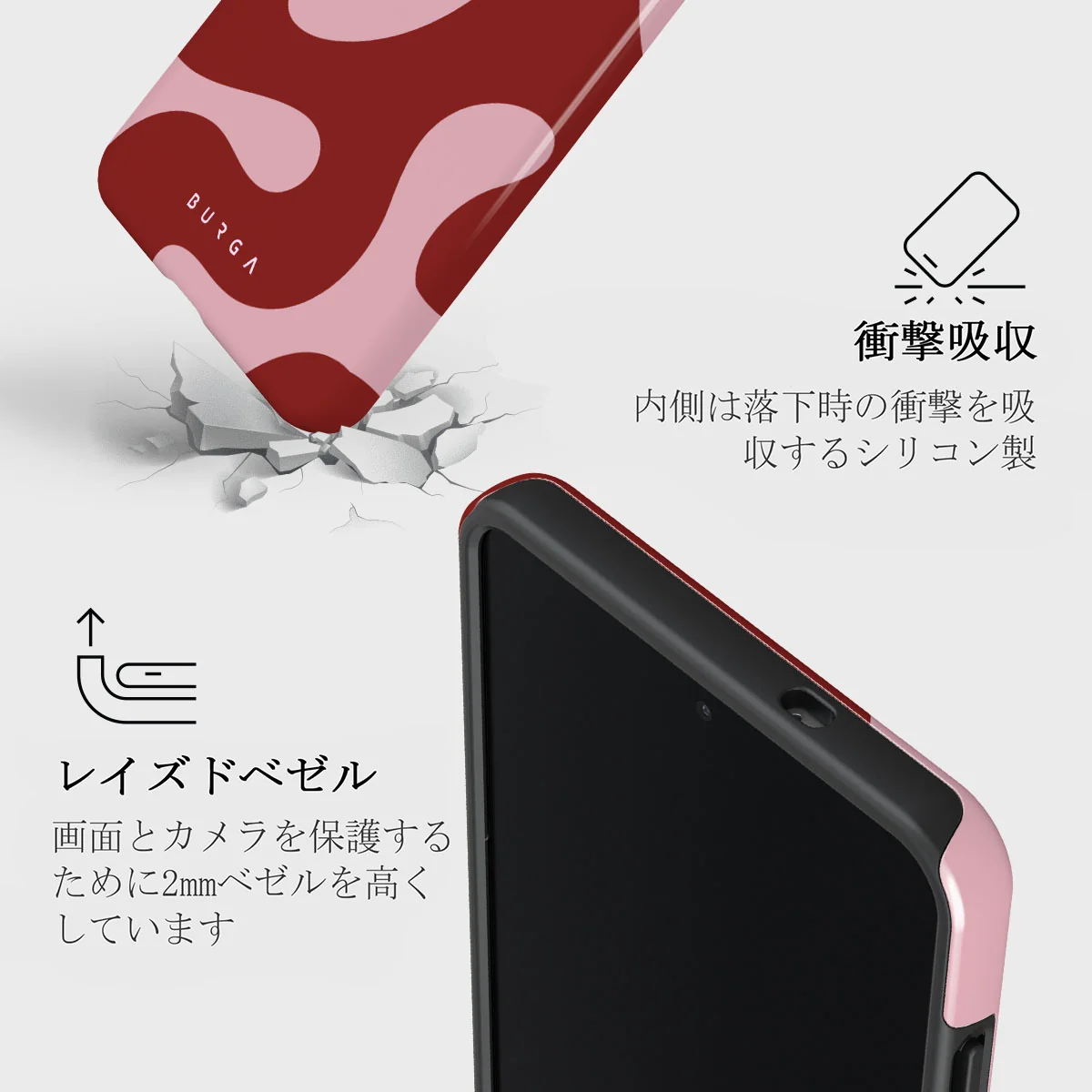 Flex - Samsung Galaxy S25 Edge ケース