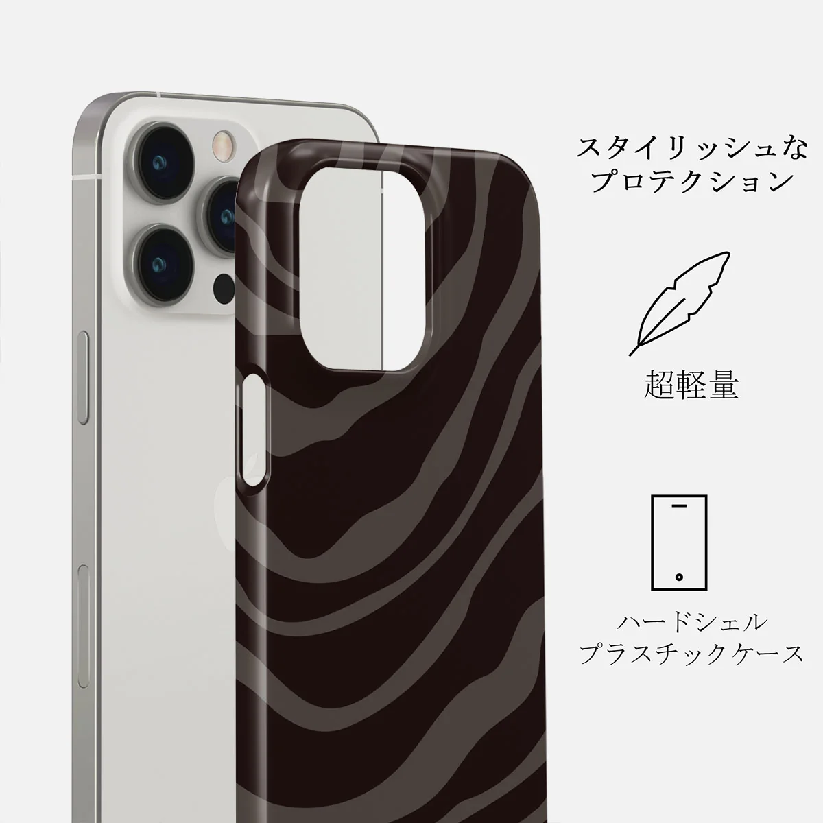 Ride Or Die - iPhone 13 Pro ケース