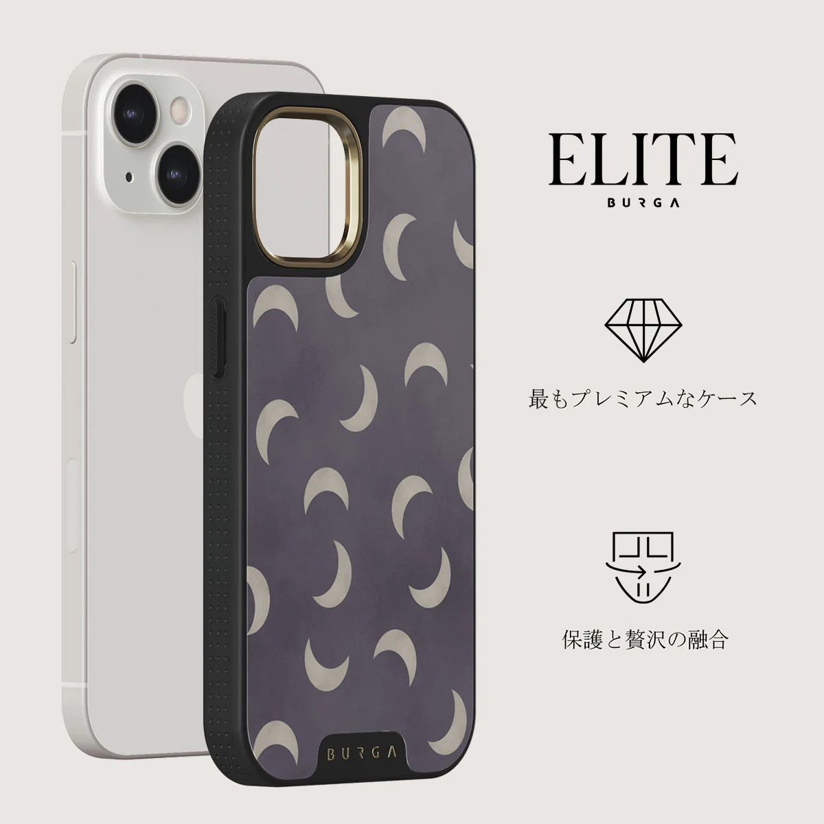 Moonstone - iPhone 13 ケース