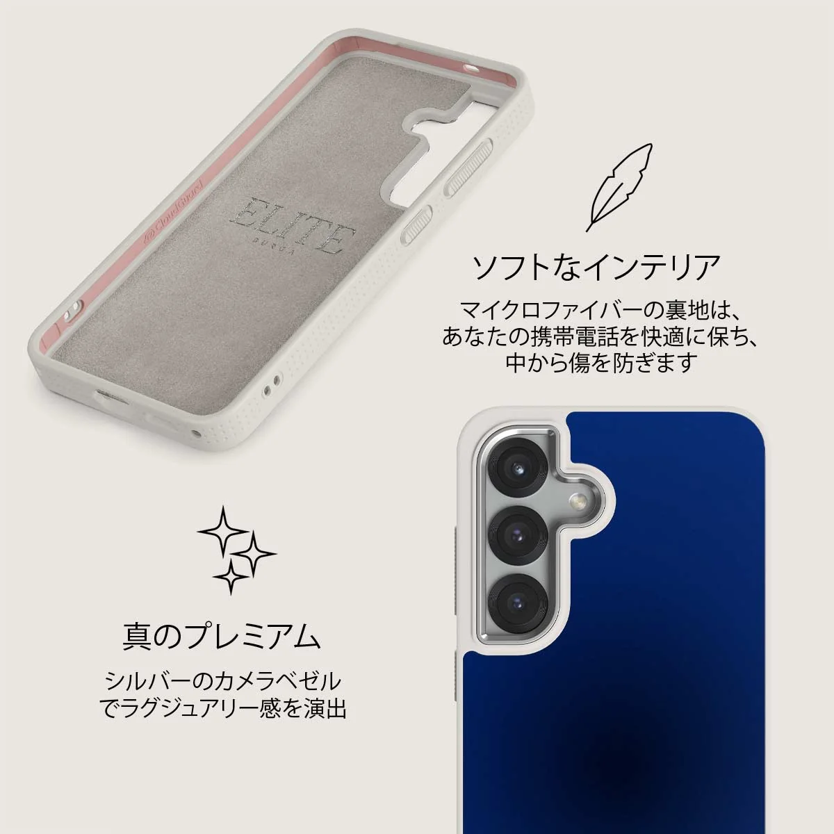 Neptune - Samsung Galaxy S25 Plus ケース