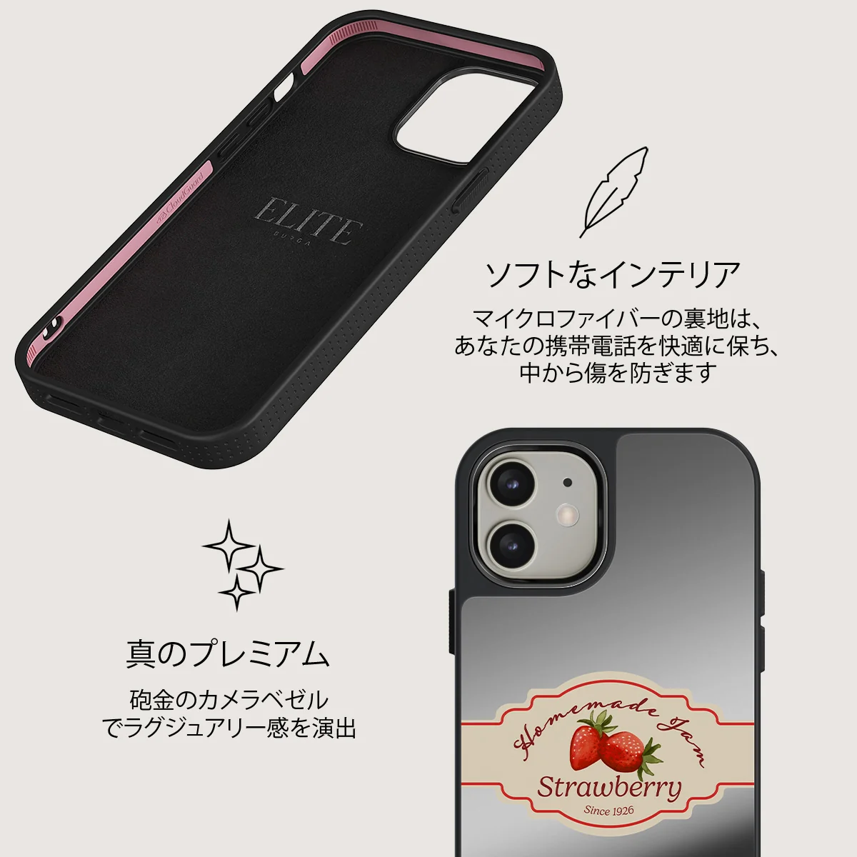 Grandma's Jam - iPhone 12 ケース