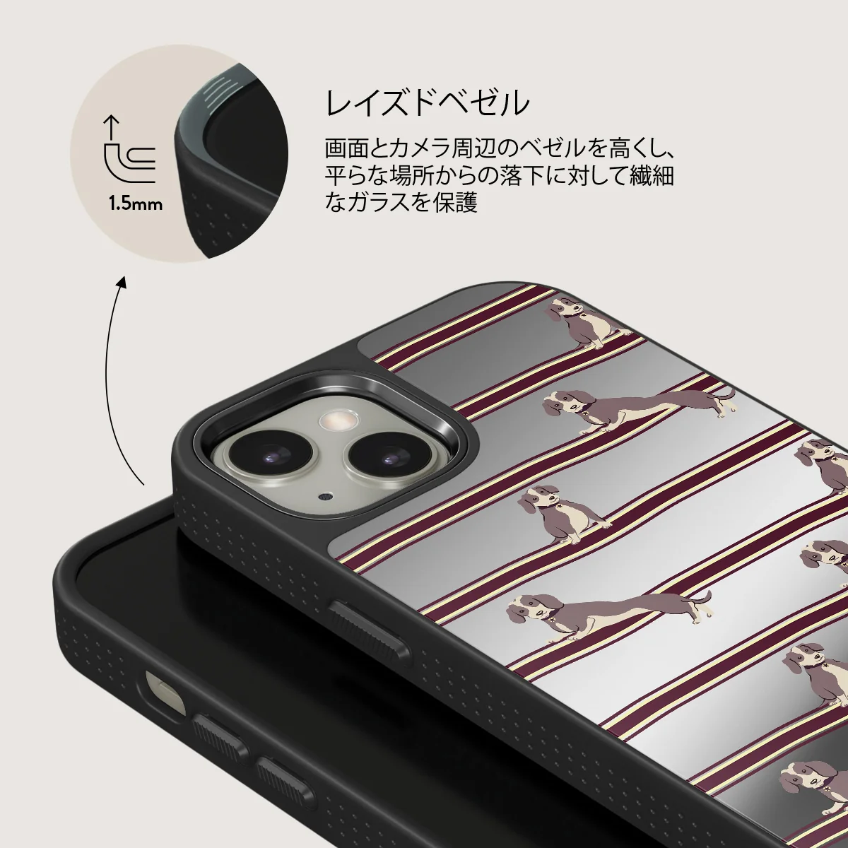 On Hold - iPhone 13 ケース