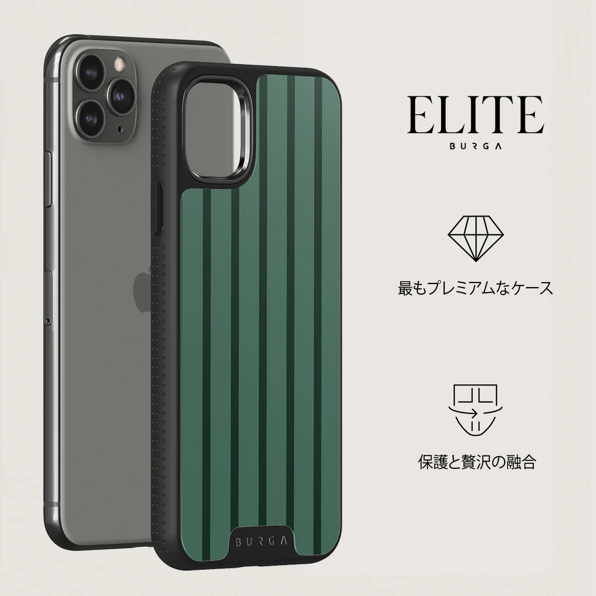Catch Me - iPhone 11 Pro Max ケース